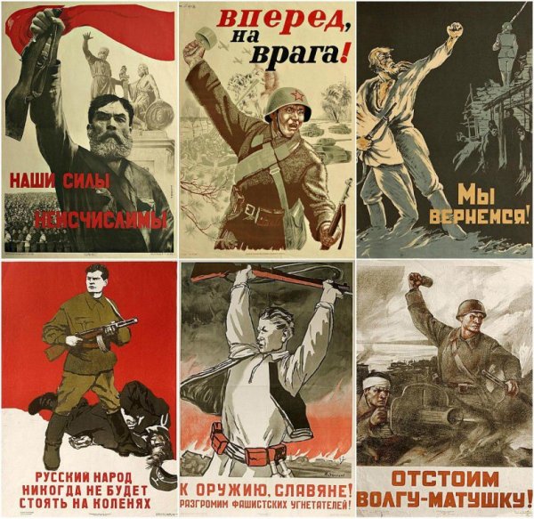 Лозунги Великой Победы