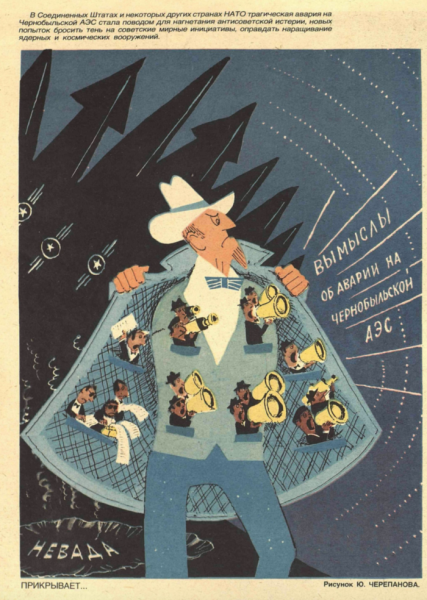 Советские карикатуры на голос Америки