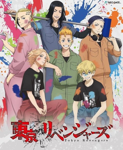 Токийские Мстители Постер официальный