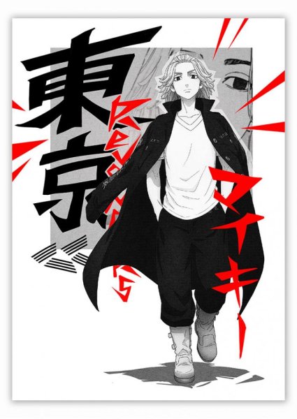 Токийские Мстители плакат