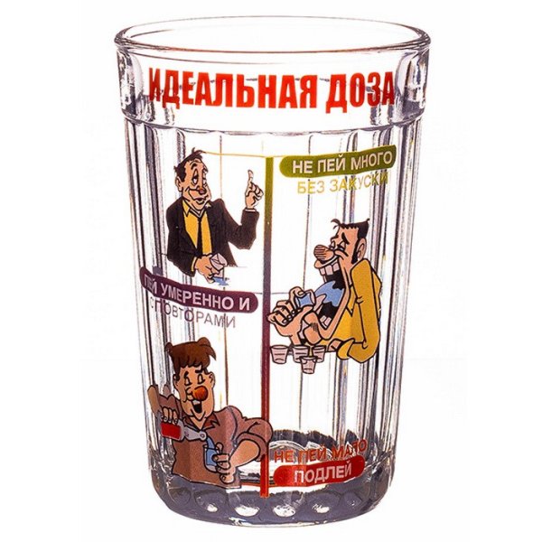 Плакат не пью с приколом