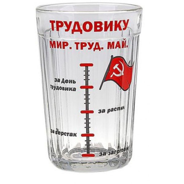 Прикольные рюмки для водки