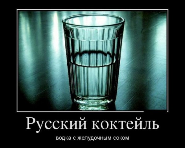 Смешные стаканы