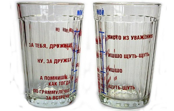 Шутки про алкоголь и пьянство