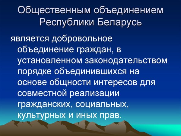 Флаги политических движений