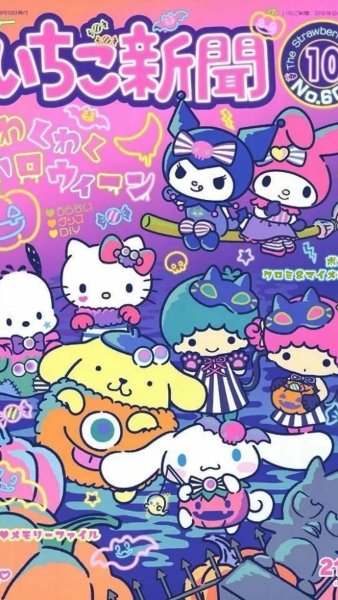 Инди КИД Хелло Хелло Китти