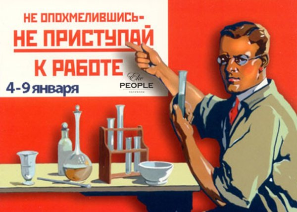 Стих про туалет