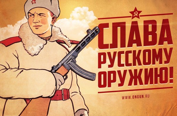 Плакаты одной тематики