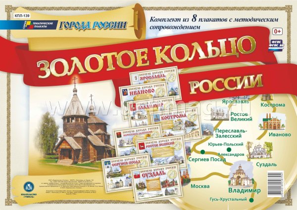 Плакат "обитатели моря"