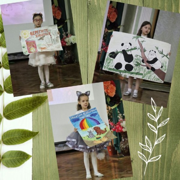 Плакат на тему ПДД