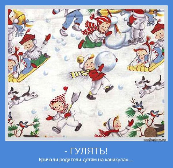 Смешные забавы на бумаге