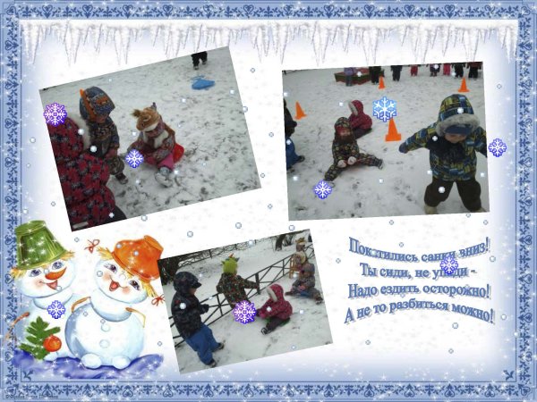 Мои новогодние каникулы