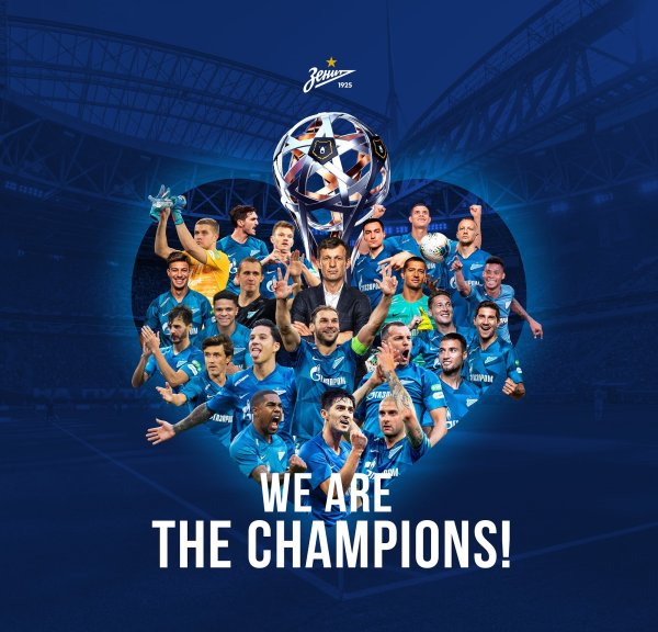 Плакат Зенит чемпион