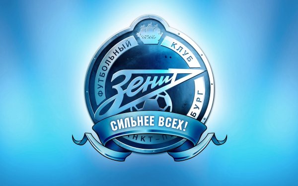 Зенит футбольный клуб Санкт-Петербург герб