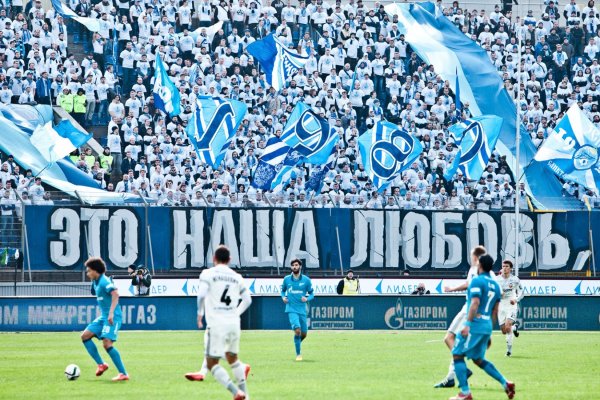 За Зенит