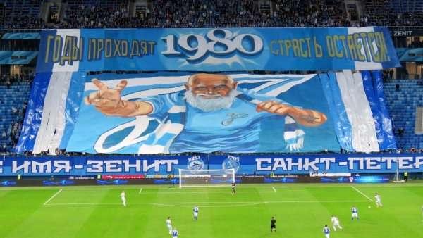 Баннеры Зенита