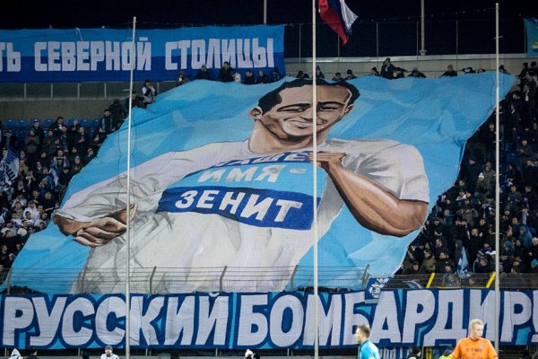 Баннеры Зенита