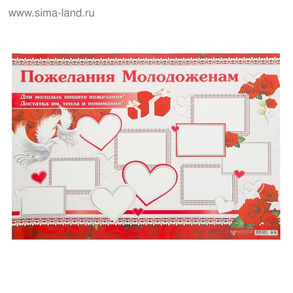 Плакат "с юбилеем!"