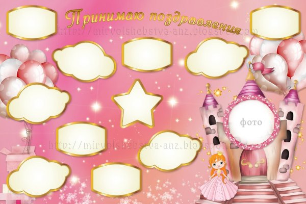 Плакат "с юбилеем!"