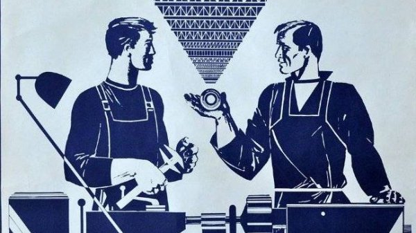 Наставник передай свое мастерство ученику