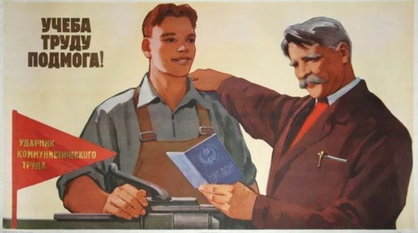 Наставничество карикатура