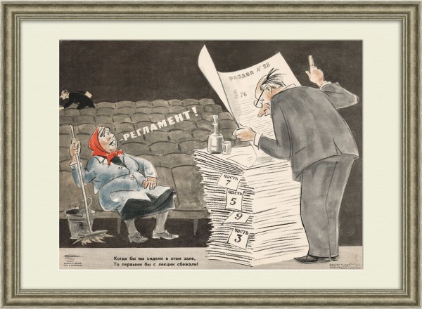 Наставник эмблема