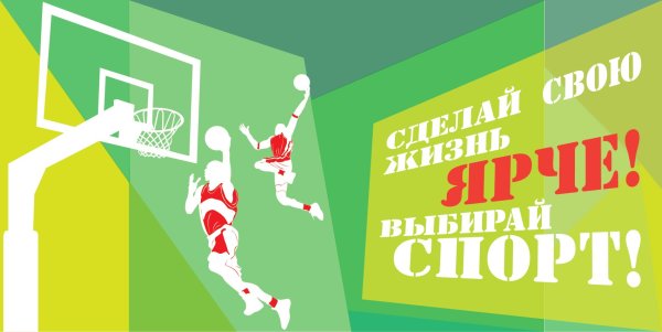 Плакат все мировые рекорды