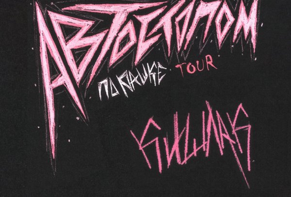 Кишлак концерт Москва