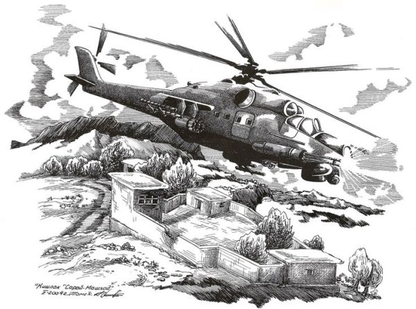 Военные рисунки