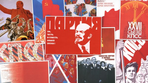 Коммунистическая партия советского Союза СССР