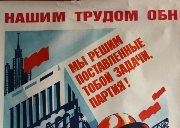 Партия любителей пива Россия