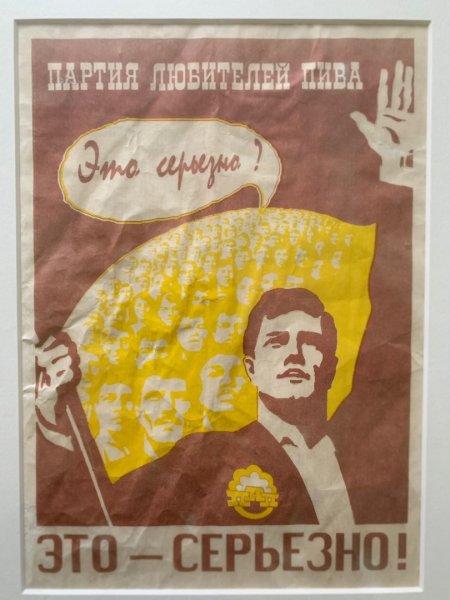 Плакат учредительное собрание 1917