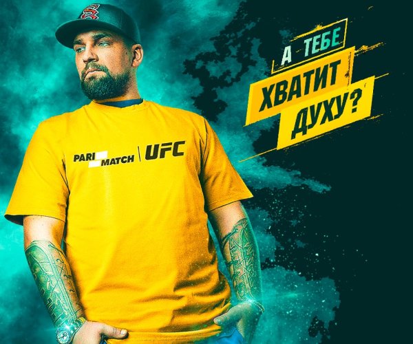 Рэпер Баста