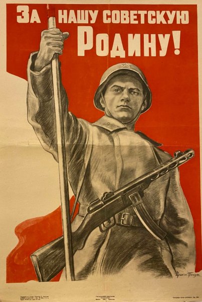 Важа Тоидзе