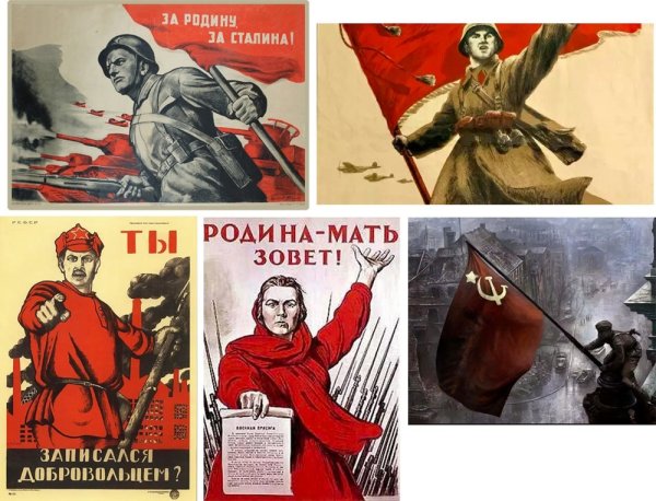 За родину за Сталина