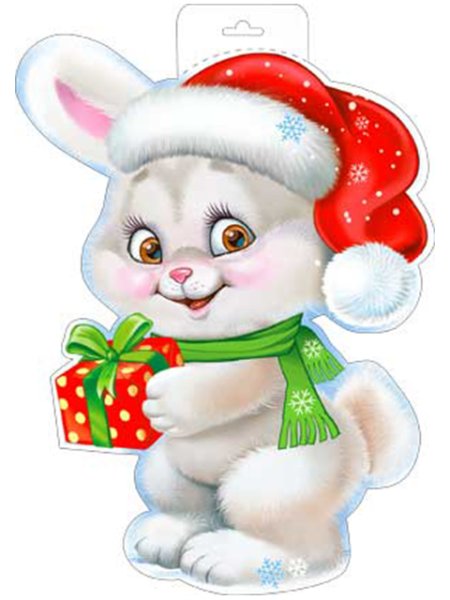 Зайчик новый год