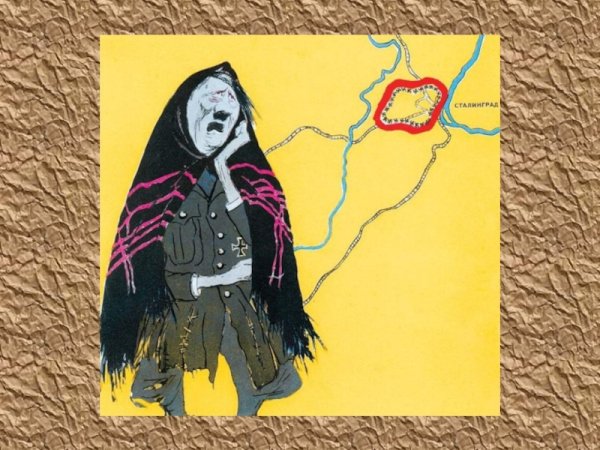 Карикатура потеряла я колечко