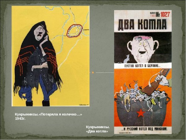 Потеряла я колечко плакат