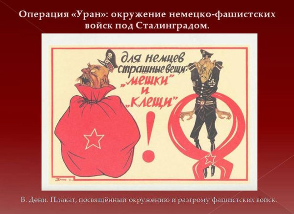 Пол Фримен Индиана Джонс