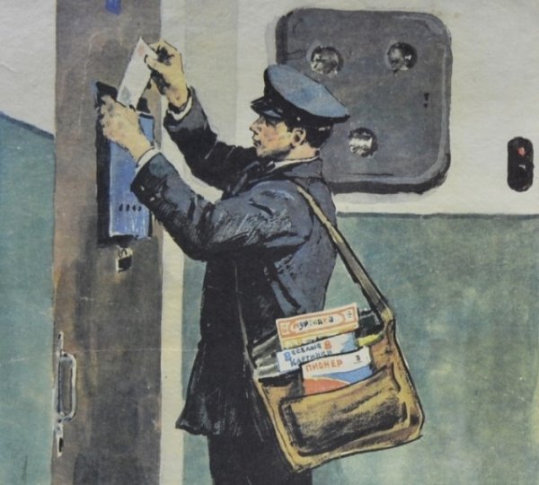 Советские плакаты про почтальона