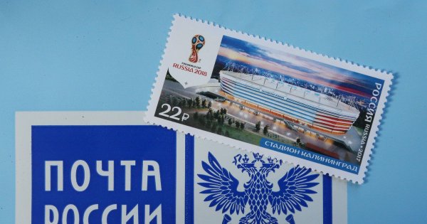 Почта России картинки