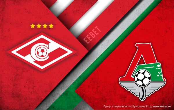 ФК Локомотив флаг