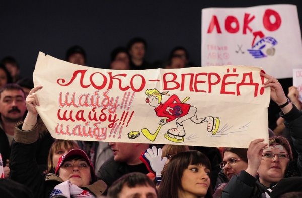 ФК Локомотив 1922