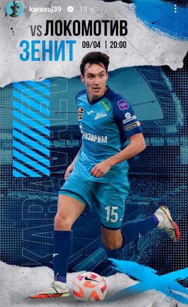 ФК Торпедо Москва ФК Локомотив Москва 2022