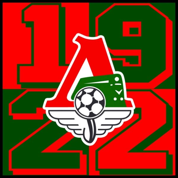 Локомотив обои