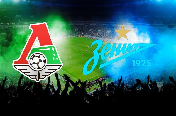 Герб футбольного клуба Локомотив