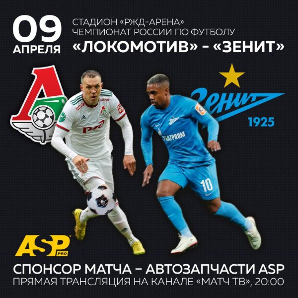 Ретро поезд вектор