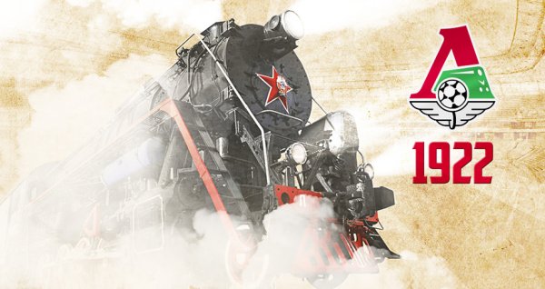 Локомотив (хоккейный клуб, Ярославль)