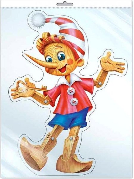 Золотой ключик фильм 1939