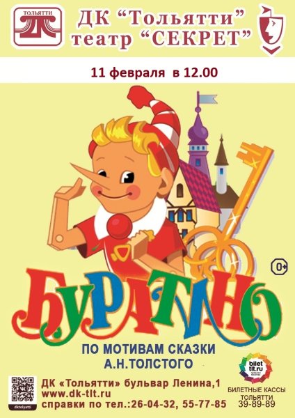 Рисунок на тему обложка книги